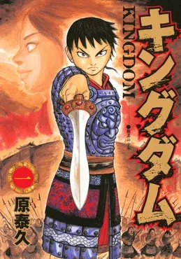 Manga7 1 png Exclusive: The Top 10 Best-Selling Manga of 2024