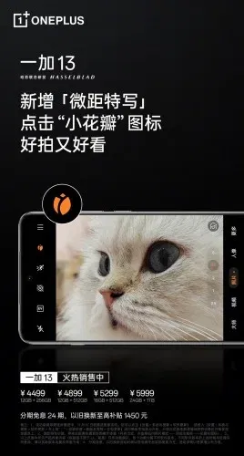 OnePlus 13 3 1 OnePlus 13 Gets Macro Mode Update, Boasts Impressive Features