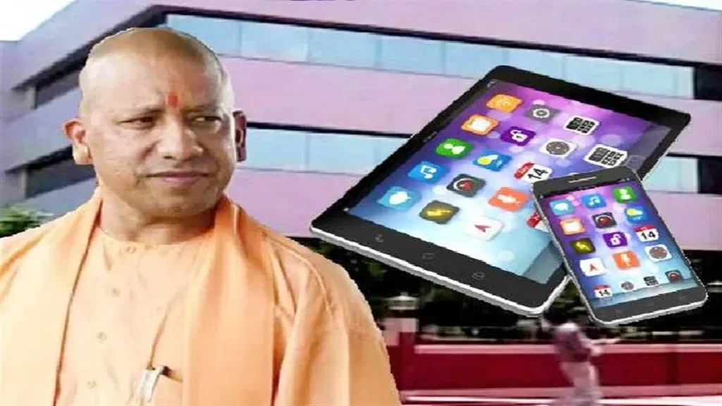 image 1431 UP Free Tablet Smartphone Yojana 2025: How to Apply for Free Tablet Smartphone?