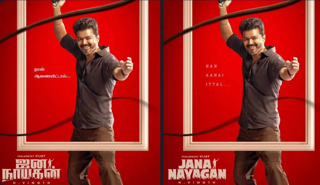 Jana Nayagan Jana Nayagan Release Date: Vijay’s Final Cinematic Masterpiece Unveiled