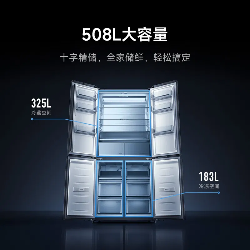 Xiaomi’s Ultra-Thin Mijia Refrigerator Pro 508L: Redefining Smart Cooling and Modern Kitchens