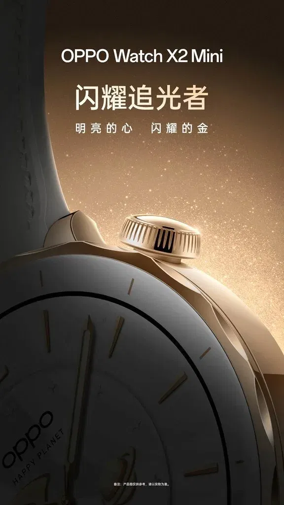 Oppo Watch X2 Mini 2 1 Oppo Watch X2 Mini Teased; Enco Free 4 Colors Revealed