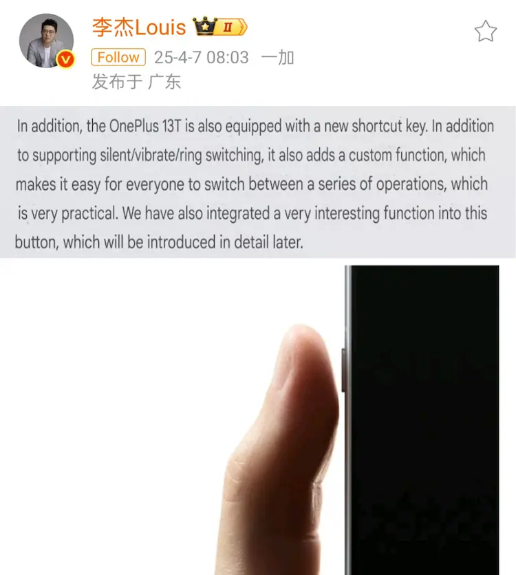 OnePlus 13T 3 2 OnePlus 13T to Replace Alert Slider with Customizable Quick Key