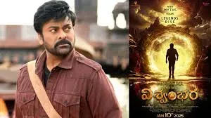 Chiranjeevi