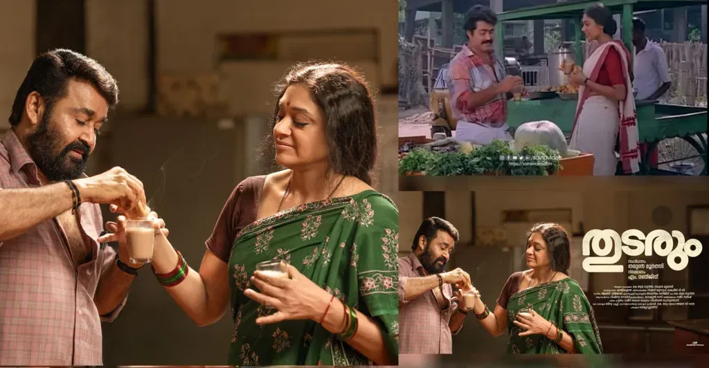 Mohanlal shobhana thudarum poster