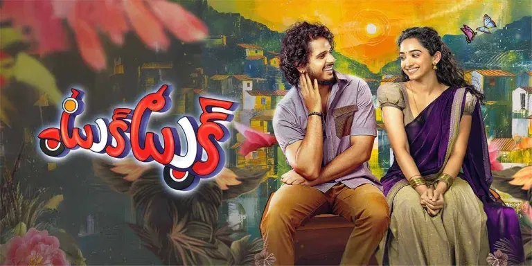 Tuk Tuk: A Supernatural Comedy That Defies Expectations