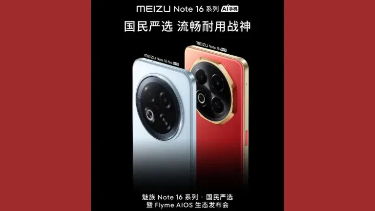 Meizu to Launch Budget-Friendly Note 16 Series with Flyme AIOS 2