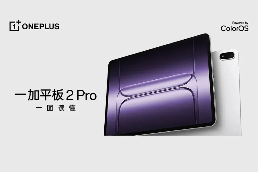 Oneplus pad 2 pro 3