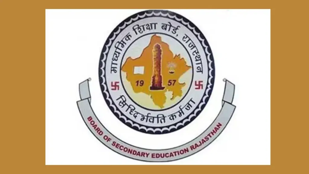 RBSE 10th Result 2025