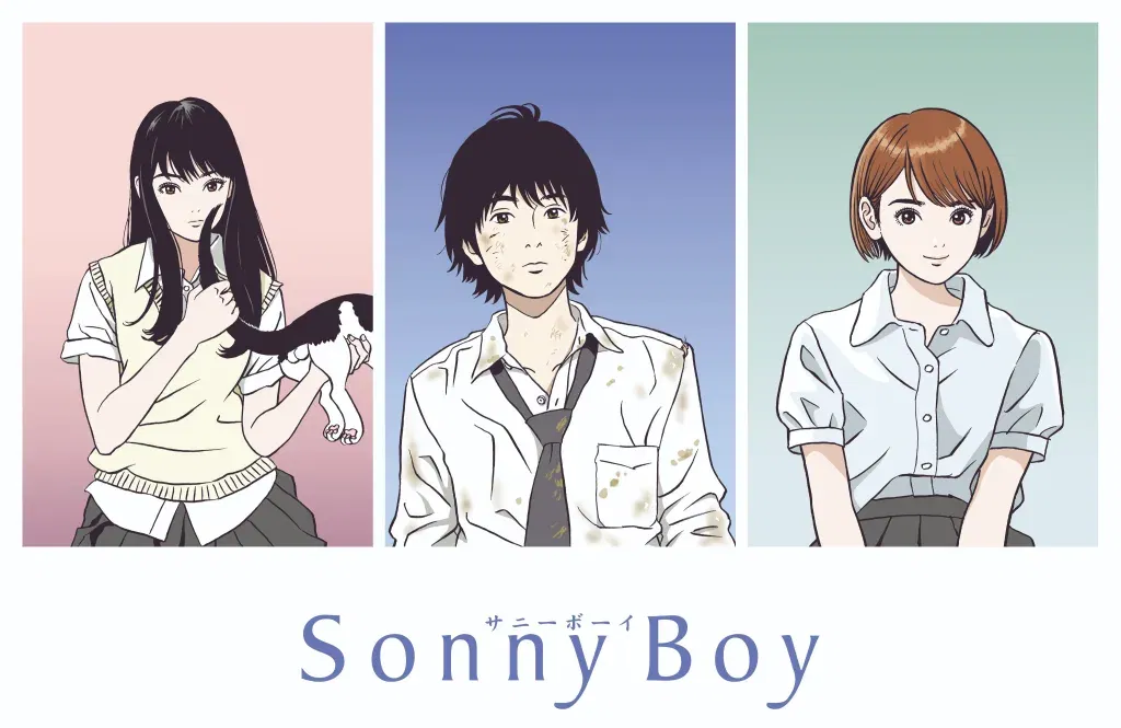 Sonny boy