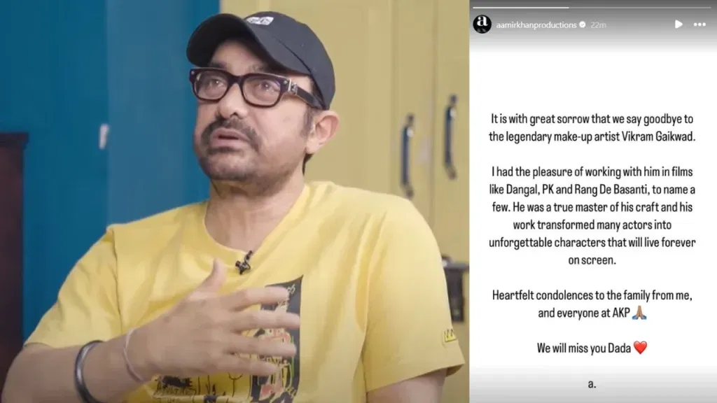 Vikram gaikwad 2