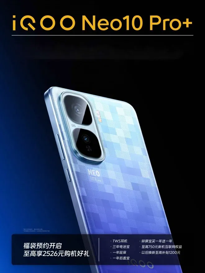 Iqoo neo 10 pro+ 3