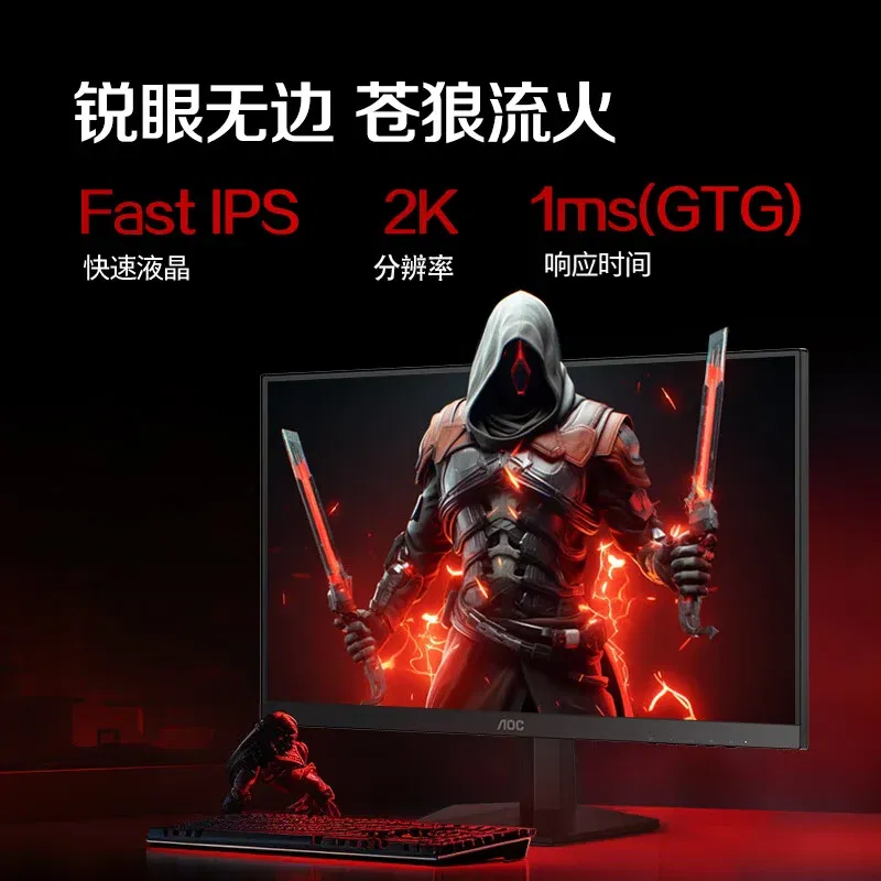 AOC Q27G41ZE