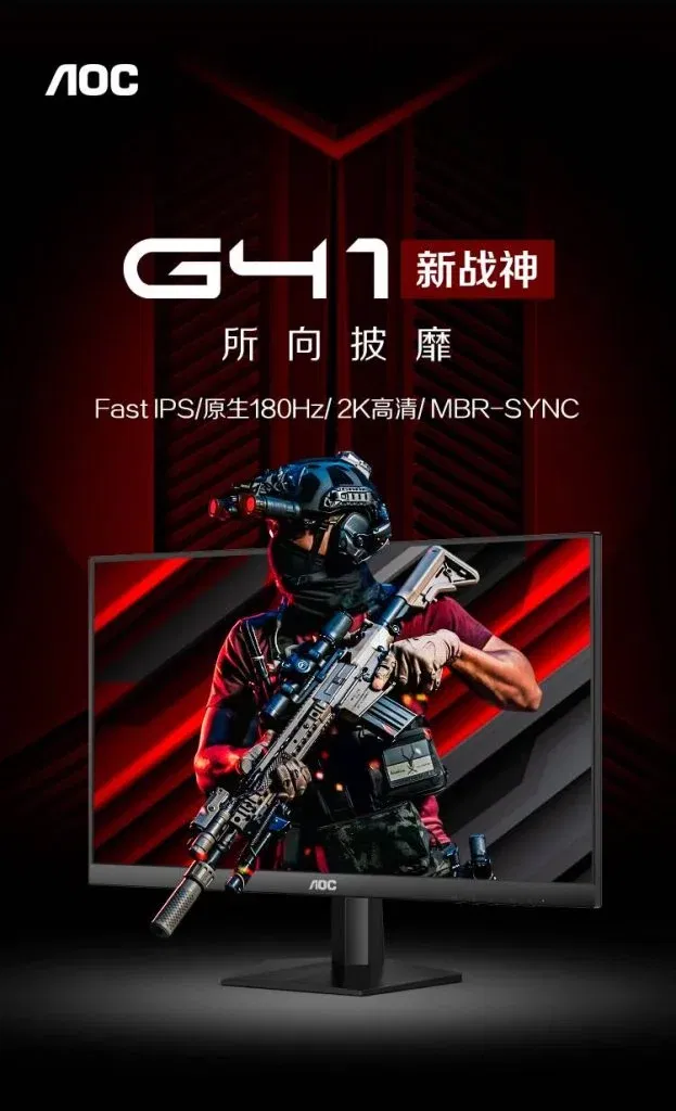 Aoc q27g41ze 3