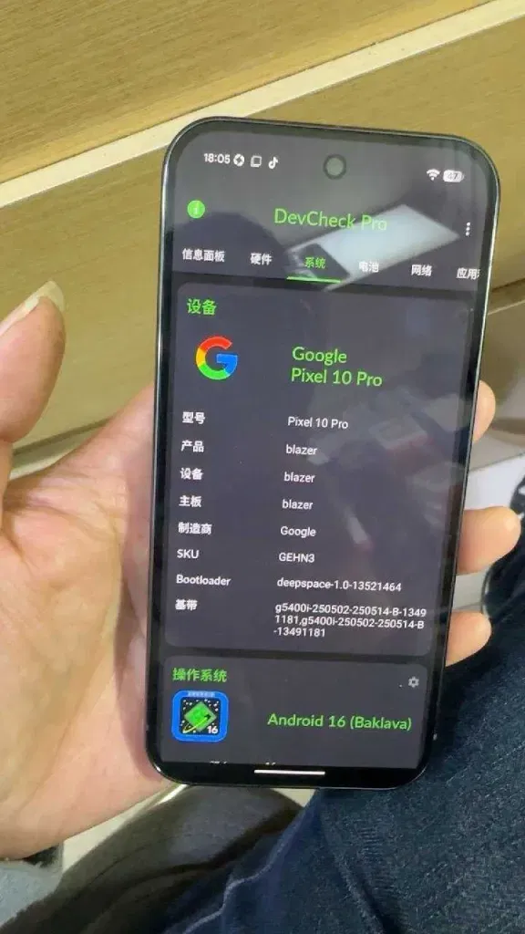 Pixel 10 Pro