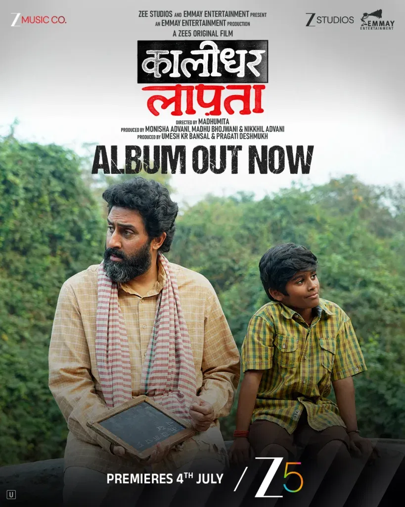Kalidhar lapata