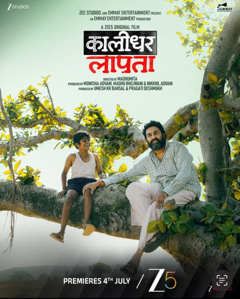 Kalidhar lapata trailer