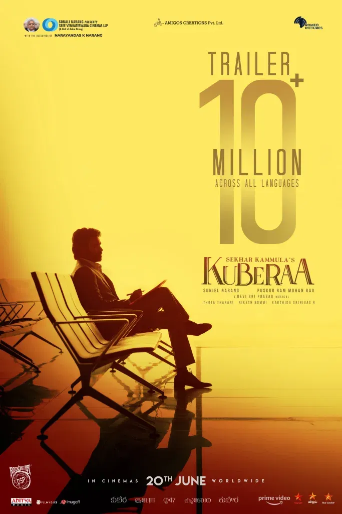 Kuberaa trailer