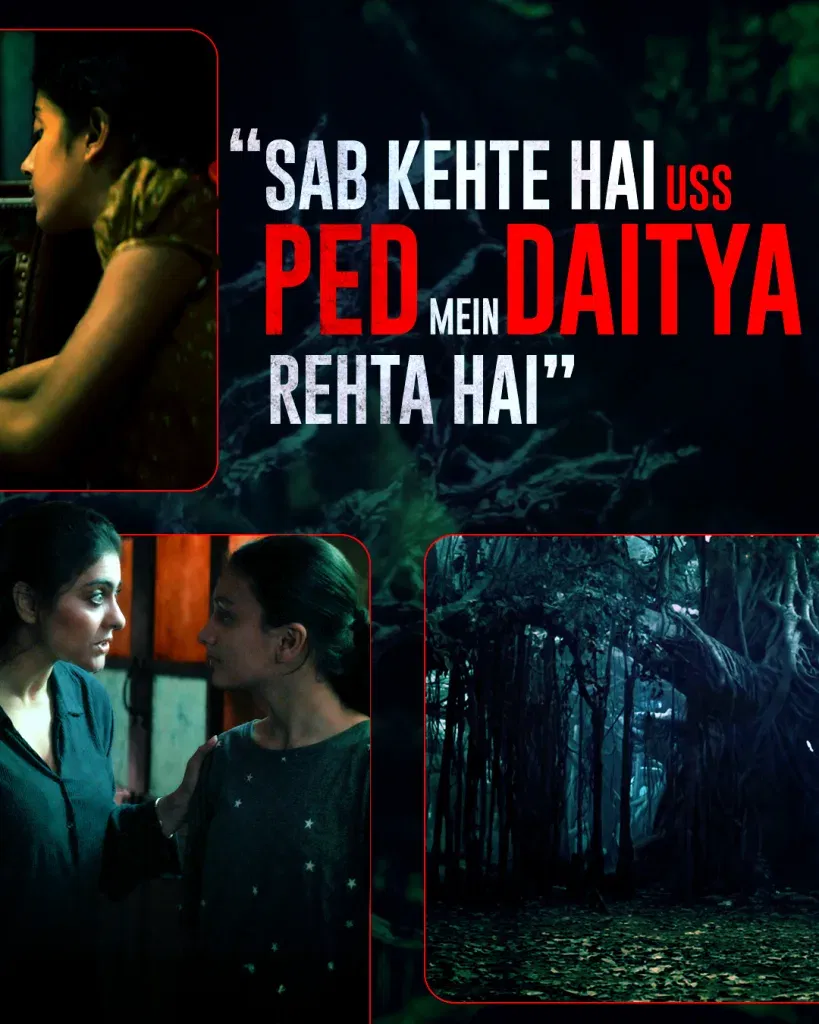 Maa release date