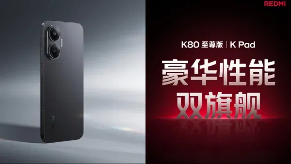 Redmi K80 Ultra
