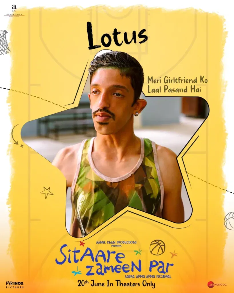 Sitaare zameen par