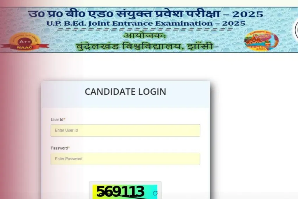 Up bed result 2025 1