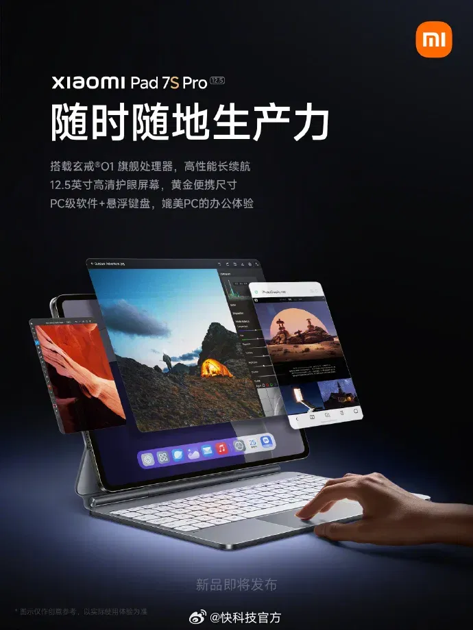 Xiaomi Pad 7S Pro