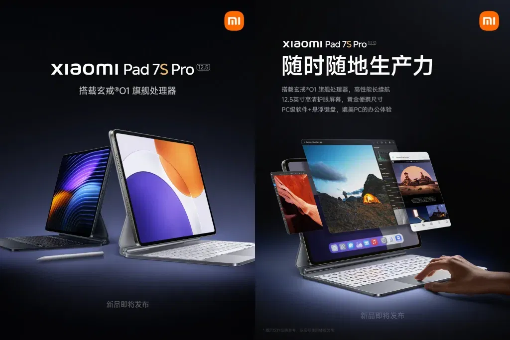 Xiaomi pad 7s pro 3