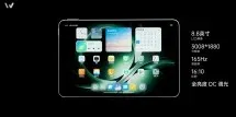 Redmi K Pad