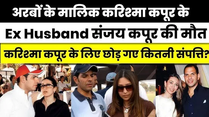 Sunjay Kapur Net Worth: $1.2B Empire of Karisma's Ex-Husband