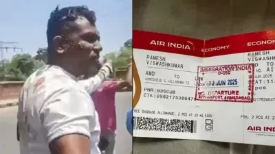Air India
