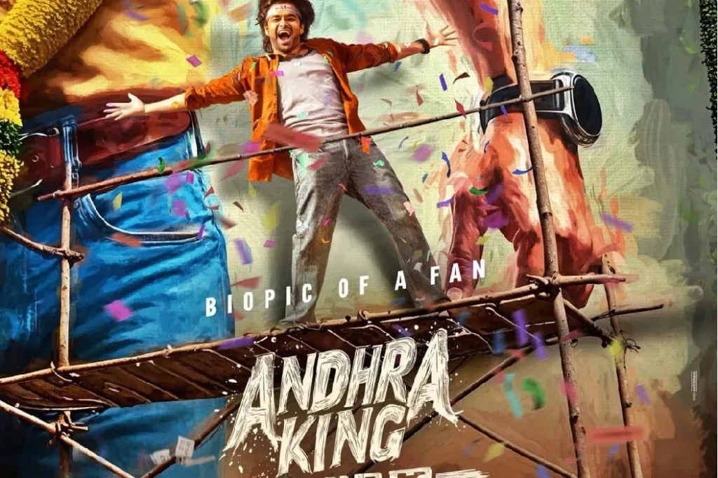 Andhra King Thaluka