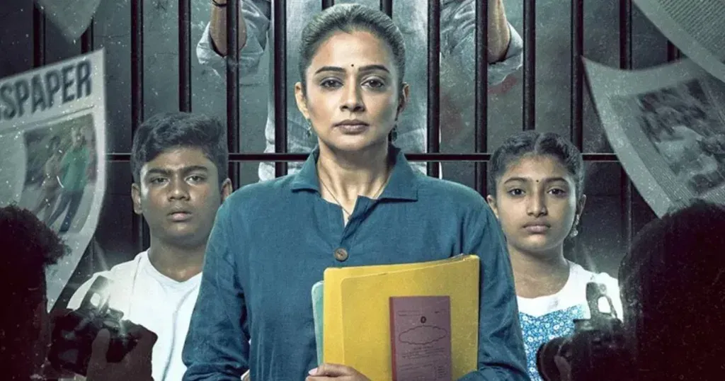 Priyamani