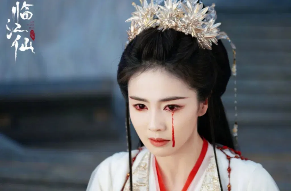 Bai Lu