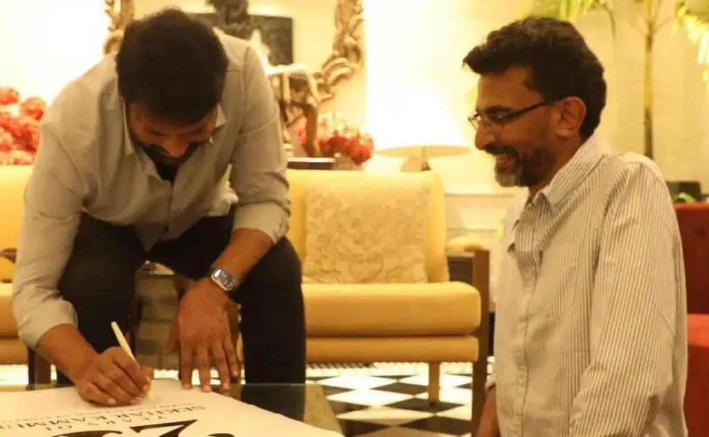 Chiranjeevi