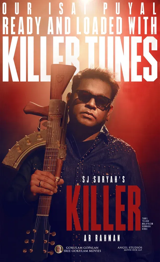 Ar rahman