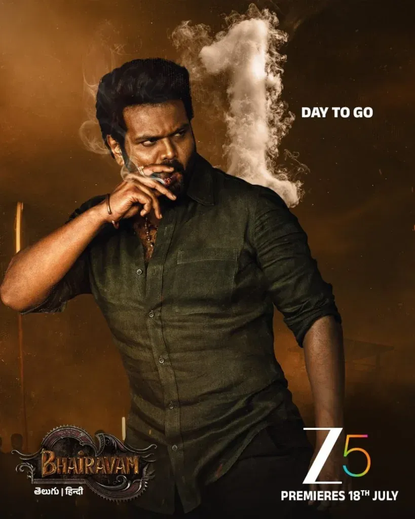 Bhairavam ott release
