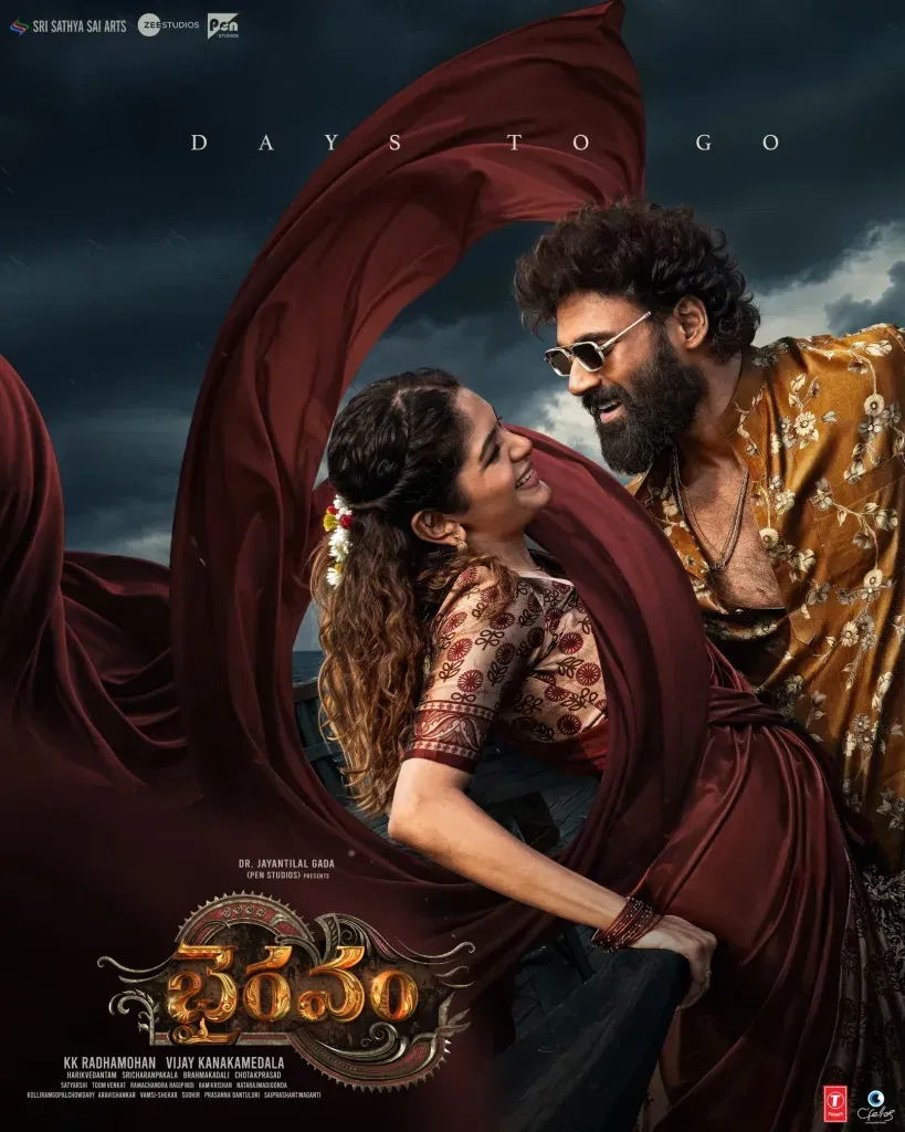 Bhairavam ott release date