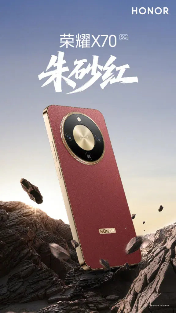 Honor x70 1