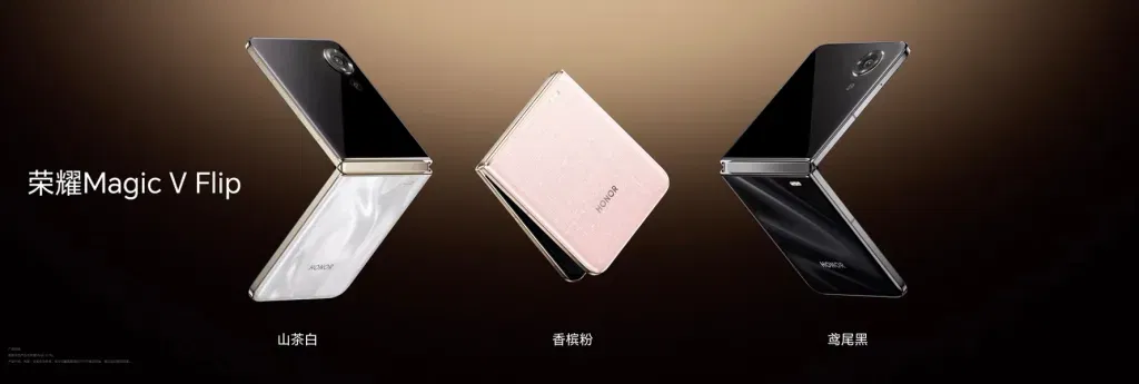 Honor magic v flip 2 leak 3