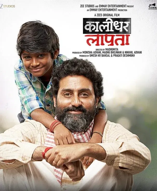 Kaalidhar laapata review