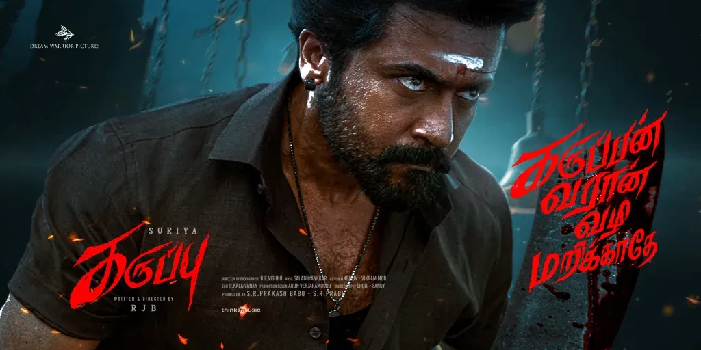 Karuppu