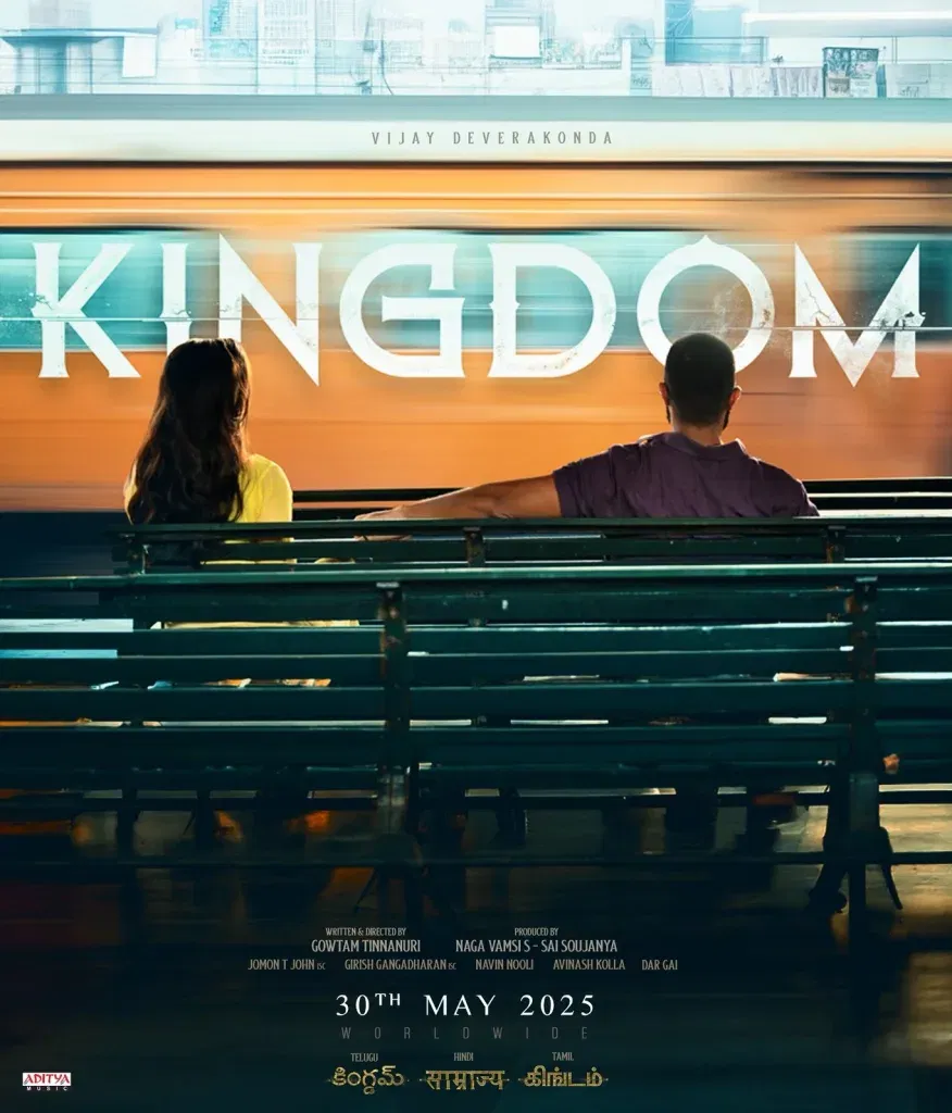 Kingdom movie