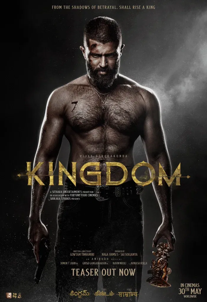 Kingdom movie release date