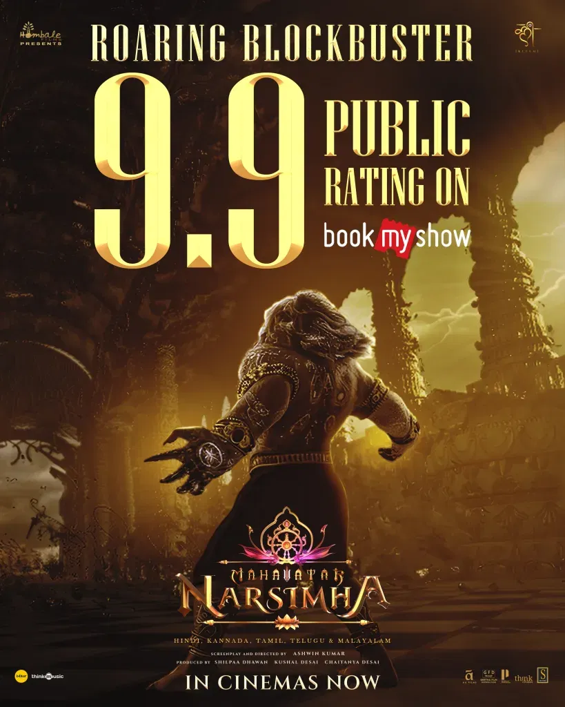 Mahavatar narsimha review