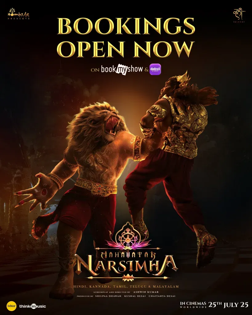Mahavatar narsimha review
