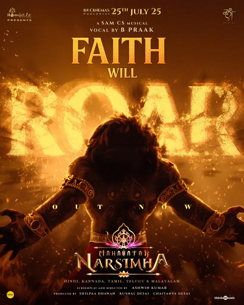 Mahavatar narsimha review