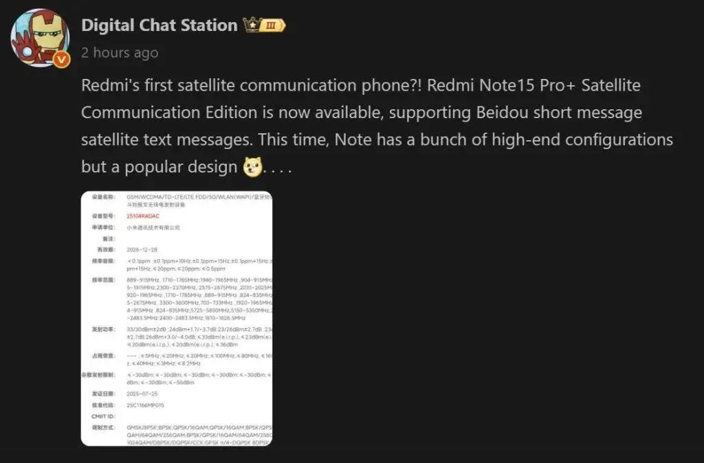 Redmi note 15 pro+ 2