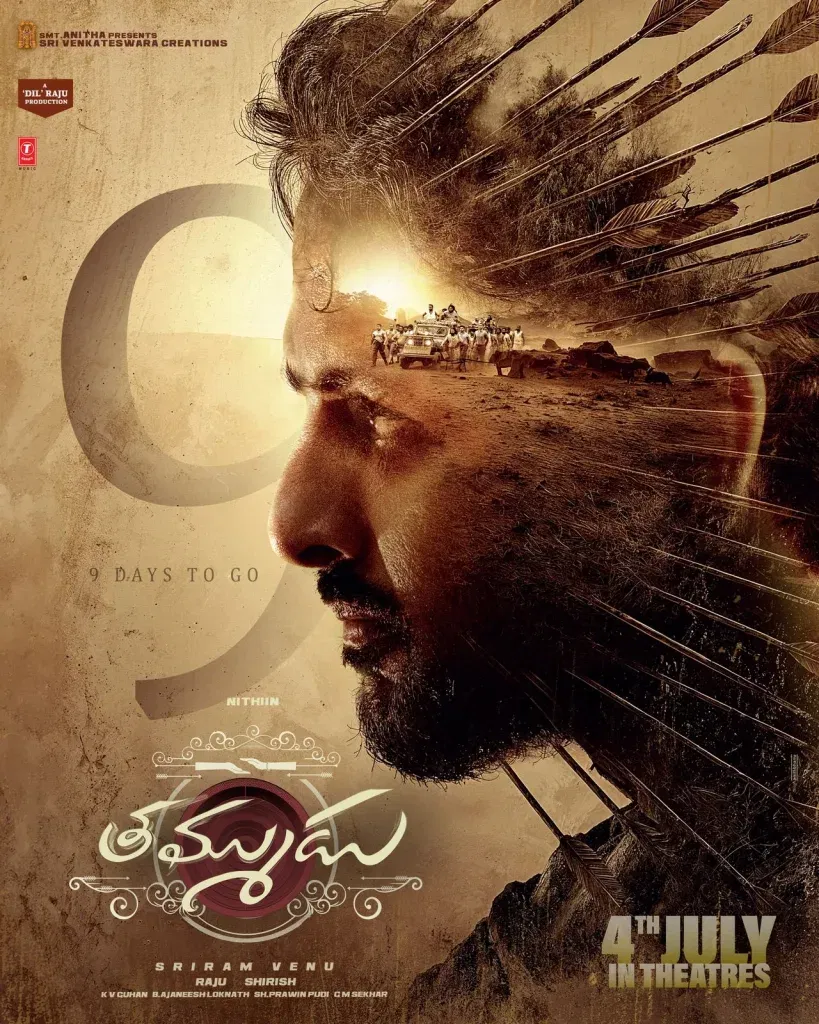 Thammudu 2025