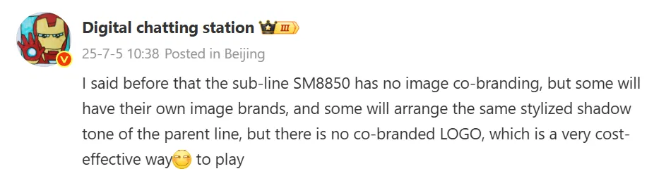 Xiaomi drops leic 1
